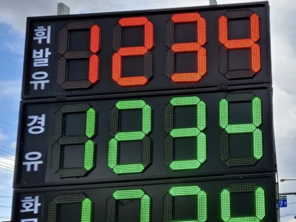 주유소(고급,휘발유,경유) 표지판